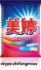 Laundry Detergent Soap Washing Powder