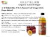 Sell Vinegar Drink Passion Fruit