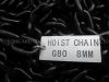 Black Painted Iron Chain (gsSX-01)