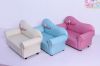 Baby furniture/kids upholstered chair/toddler stool and ottoman/children sofa