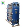 plate heat exchanger