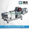 sanitary stainless steel pump