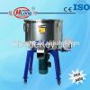 Stainless Steel Raw Material Mixer For Dry Powder Material 250kg/h