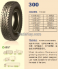 XINGYUAN TIRE 300