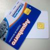 Sell Rfid smart pvc card