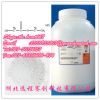 Glycine Ethyl Ester Hydrochloride