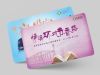 IC card & smart card chip cpu iso9001 FM1108 contactless card 13.56Mhz