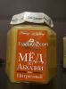 Abkhazian citrus honey, Honey Gallery