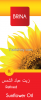 Sunflower Refined Oil