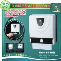 Tissue Dispenser CD-8118A