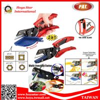 Taiwan Made 2 IN 1 Multi-Function Universal Cutter