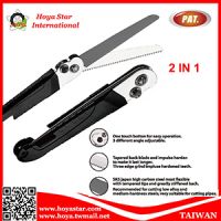 2 in 1 multi-function folding saw