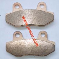 Sell full metallic brake pad