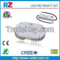 8 years warranty Patented ETL cETL Street light LED Retrofit kit 120w
