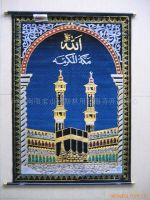 Sell ISLAMIC arts and crafts