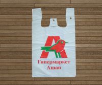 Sell HDPE t-shirt bag in block