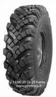 Military tires - great quality - good price