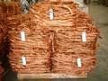 hot sale copper ingot 99.99%