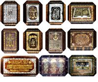 Sell Arab picture frame-wood material