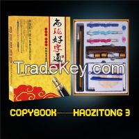 Sell Reused Chinese calligraphy copybooks about 1500Chinese characters