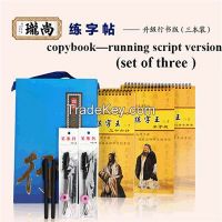 Sell Chinese calligraphy copybooks writing supplies Learn About 2000 Chinese Characters