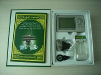 Sell Digital Quran MP3 Player Islam -512MB