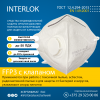 Protective half mask FFP3 with valve, antidust