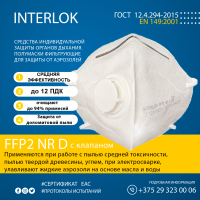 Protective half mask FFP2 with valve, antidust