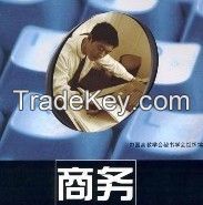 Sell China certification service