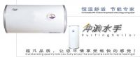 electric water heater (barrel series)