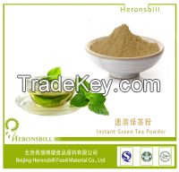 Instant green tea powder