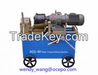 AGS-40X Rebar Thread Rolling Machine