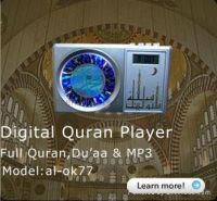 Sell digital quran player islamic muslim products