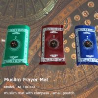 Sell muslim prayer mat bag