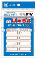 Fame M1021 Self-Adhesive Labels with Strong Adhension, Japanese Raw Material