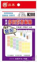 Fame M2008 Advanced Multi-Color Folded Self-Adhesive Labels (strong adhesion)