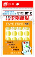 Fame M1135 Golden Color Self-Adhesive Labels with Strong Adhension