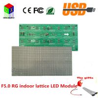 F5.0 RG  Indoor Dot Matrix Module 64X32 dots size is 488X244mm P7.62 led module with hub08, 1/16 scan
