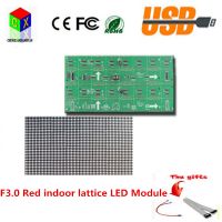F3.0 P4 single Red color indoor lattice led module size is 256X128mm, pixels pixels is 64X32 , 1/16 Scanning by Constant Voltage