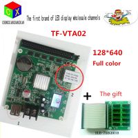 Asynchronous full-color control card TF-VTA02 can partition LED display full color grayscale video card 512M