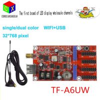 TF - A6UW wireless control card/ phone  wifi card/ display control card