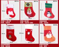 sale knit christmas stocking