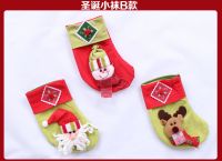 sale christmas stocking holders