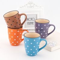 8oz Embossed coffee cup with dots