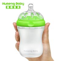 Kumeng Baby extra wide caliber silicone baby feeding bottle 230mL green