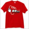 Sell t shirts & promotional t shirts& advertising t-shirt