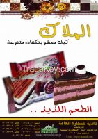 cake almalak brand 14g/24/12