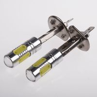 LED Reverse Light