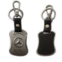 metal key ring