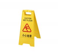 A-Shape Caution Sign
